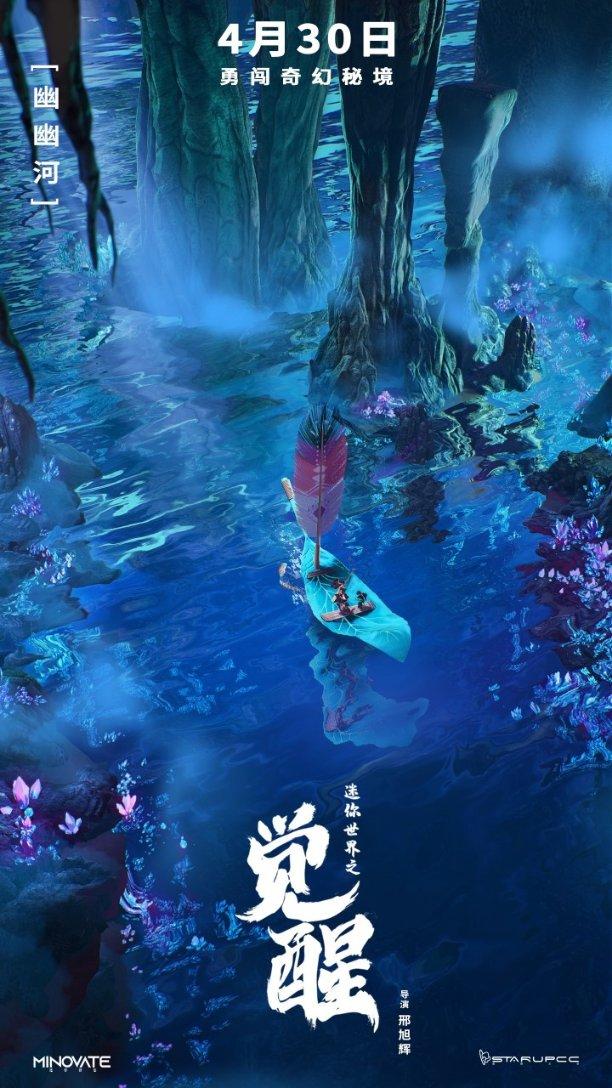 大神：绝景版