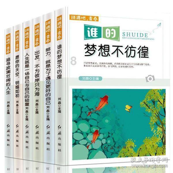 植物大战僵尸16