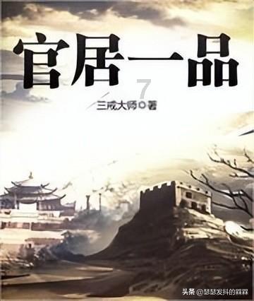 精灵女王的礼物